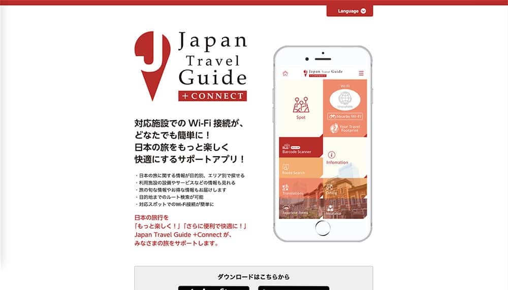 Japan Travel Guide +CONNECT